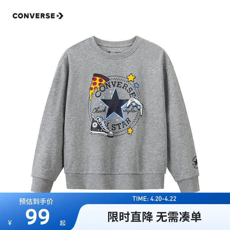 匡威男童卫衣儿童经典上衣2026春季新款男孩长袖春装休闲运动童装