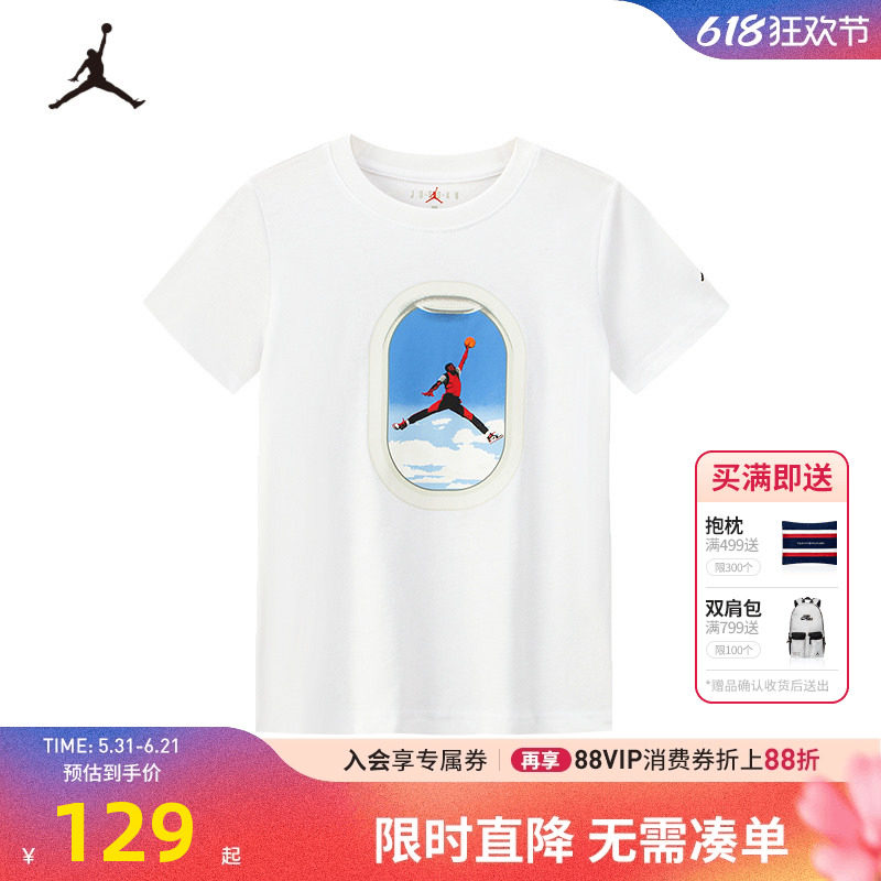 Jordan童装儿童短袖男童T恤2026夏中大童运动AJ上衣潮酷JD2622314