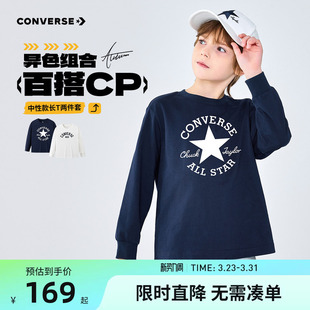 男童T恤长袖 匡威童装 儿童春装 纯棉打底衫 春秋款 2026新款 2件装