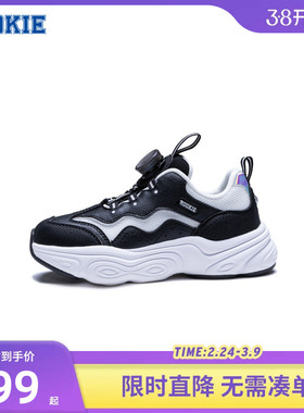 ROOKIE童鞋男女童透气老爹鞋春秋新款儿童旋钮网面跑步鞋运动鞋潮