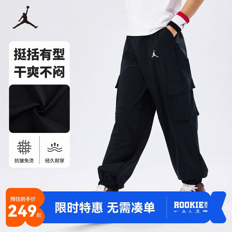 Jordan儿童运动裤夏季长裤新品图片