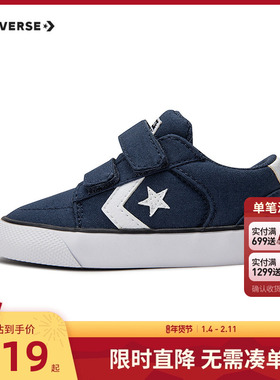 匡威童鞋儿童婴童休闲帆布鞋2025秋季新款男童魔术贴鞋子A08413C