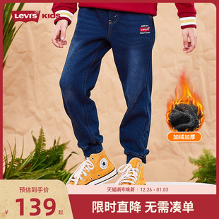 2025冬季 子男童牛仔裤 新款 女童长裤 李维斯童装 儿童保暖冬裤 加绒裤