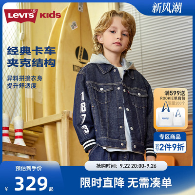 儿童夹克牛仔外套李维斯新品上市
