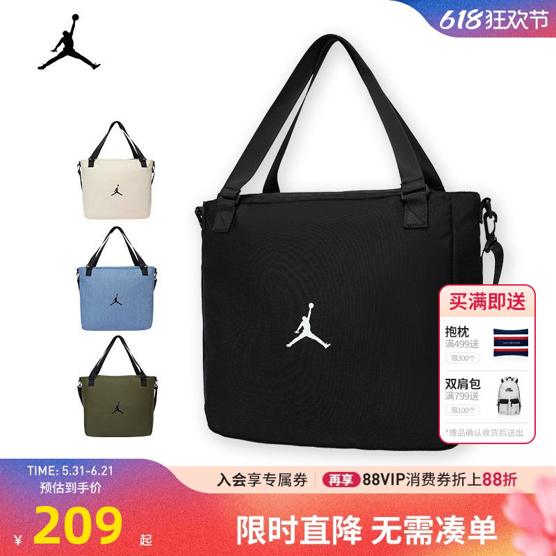 Jordan斜挎包电脑包中性款手提包26新款男女健身单肩包JD2613226