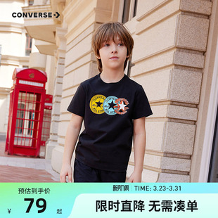 T恤透气亲肤上衣打底衫 Converse匡威儿童装 男童短袖 新款 2026夏季