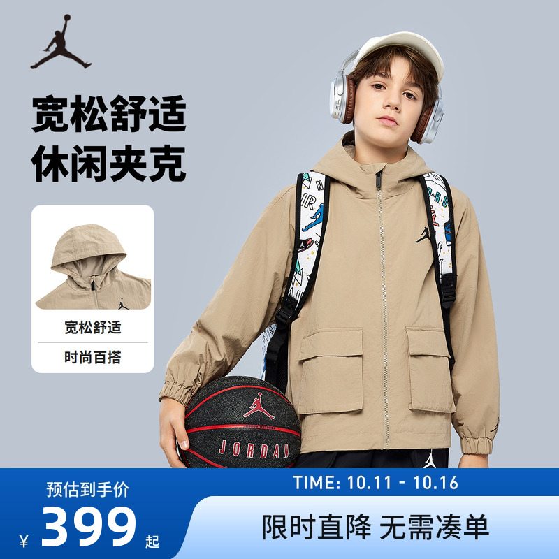 JORDAN童装男童夹克2025新款防风春装儿童风衣外套潮JD2512095GS