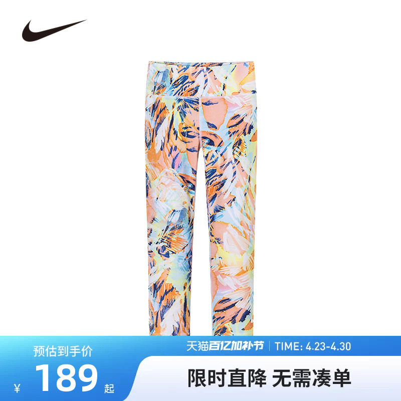 【高弹吸汗】Nike 3brand女童打底裤裸感瑜伽裤运动裤薄N32512099