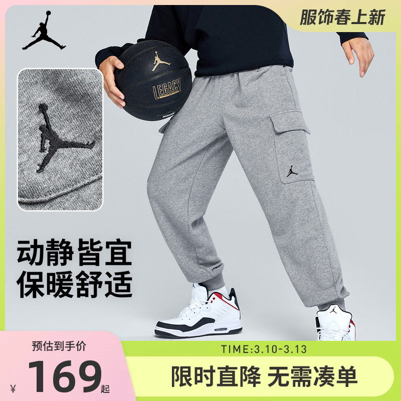 Jordan童装儿童裤子男童运动裤2026春季长裤休闲裤卫裤JD2212101