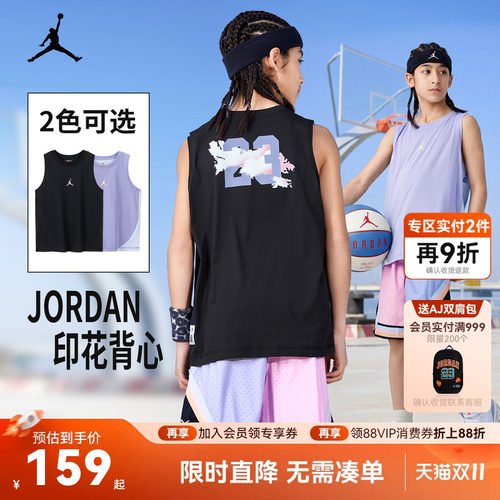JORDAN儿童童装背心男童篮球服耐克AJ上衣夏季大小童JD2322106GS