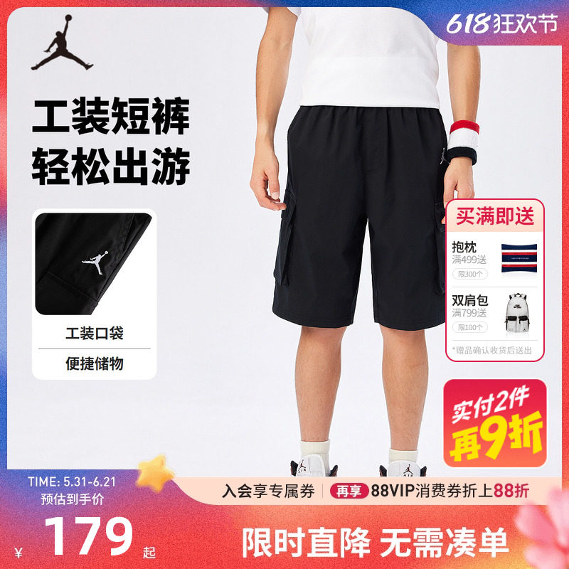 Jordan童装儿童短裤男童裤子夏季新款中大童工装五分裤JD2532127