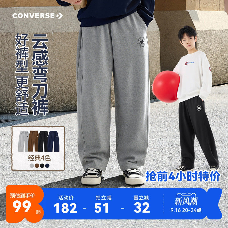 匡威儿童长裤新品上市图片
