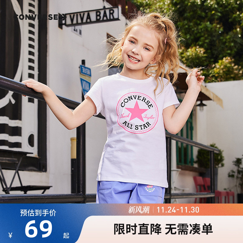 匡威儿童装女童短袖T恤2025夏季新款中大童纯棉洋气凉感半袖夏装