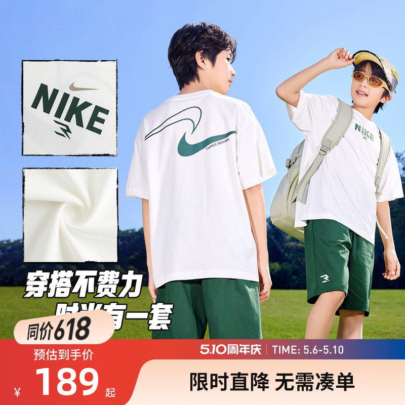 Nike 3brand儿童套装男童短袖T恤短裤五分裤子大童两件套运动夏装