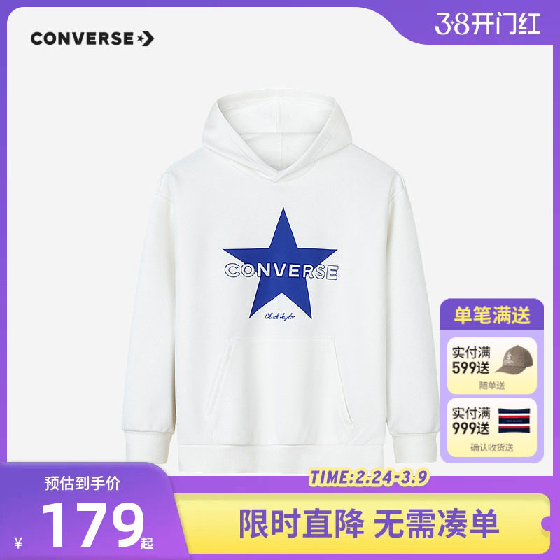 匡威儿童装男童秋季连帽卫衣2026新款女童潮酷上衣运动休闲秋装白