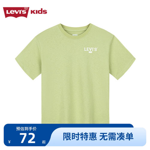 胸前和背后LOGO装饰，视觉吸睛