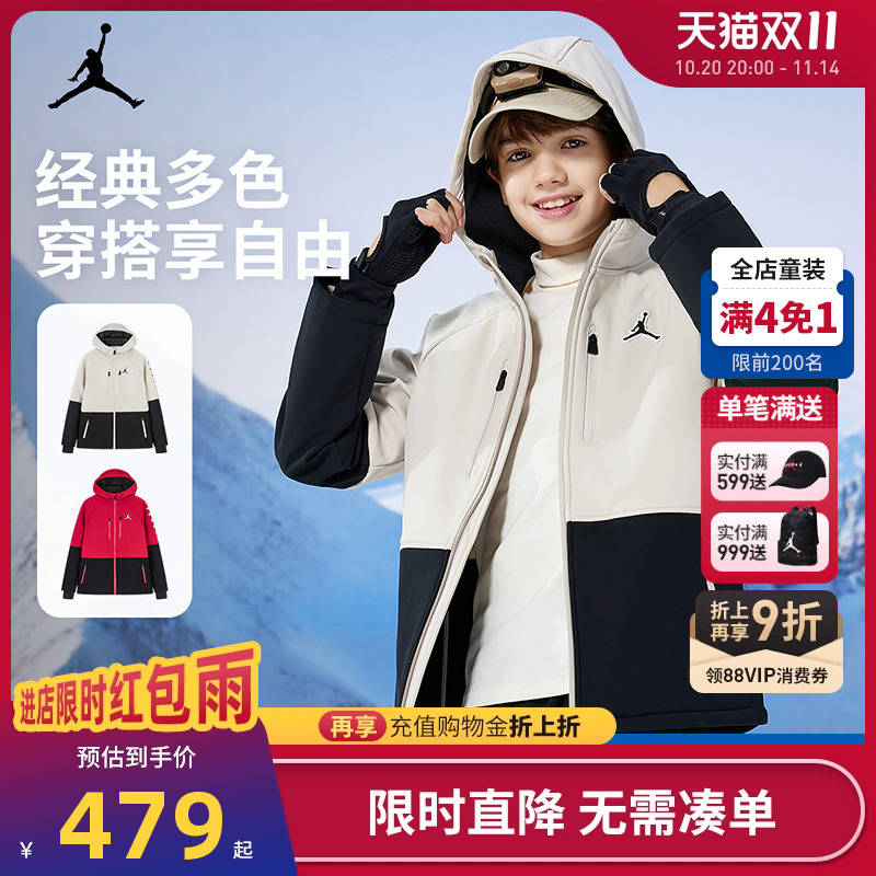 加绒儿童夹克外套Jordan新品上市