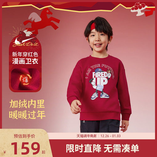 Nike3brand儿童卫衣新品上市