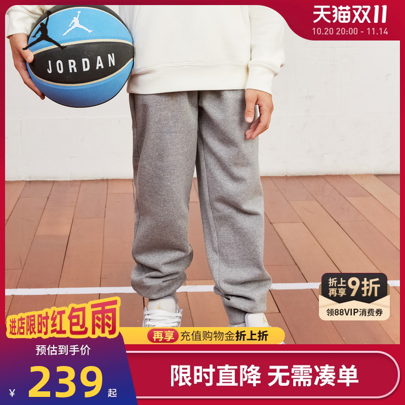 Jordan儿童装裤子男童冬季大童运动裤加绒长裤休闲裤JD2342068