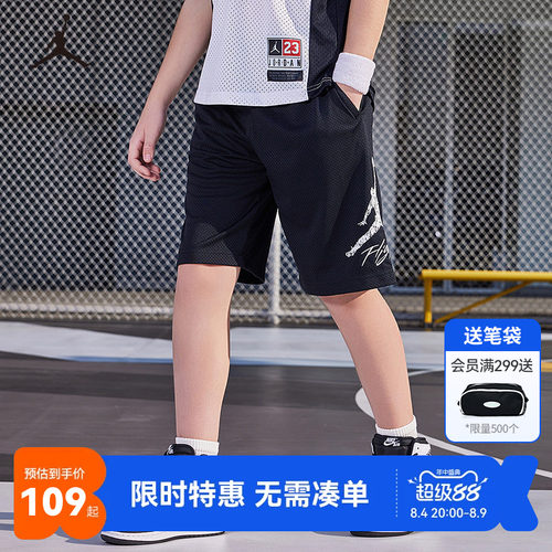 儿童短裤耐克乔丹新品上市