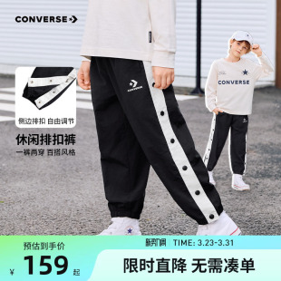 男童裤 休闲裤 子运动裤 中大童儿童洋气束脚裤 2026春秋新款 匡威童装