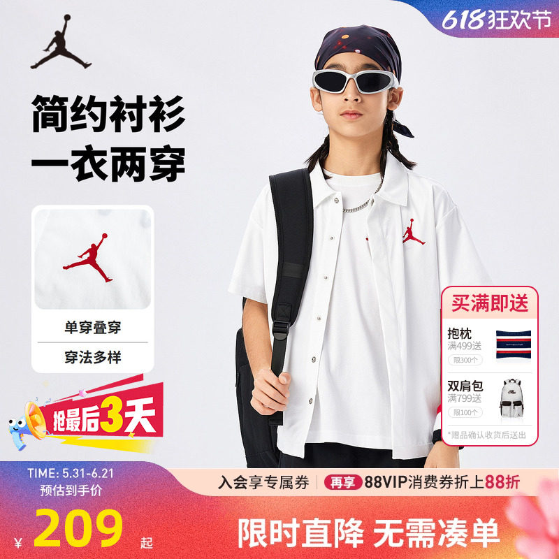JORDAN童装儿童中大童短袖衬衫男童夏季学院风上衣夏装JD2422055