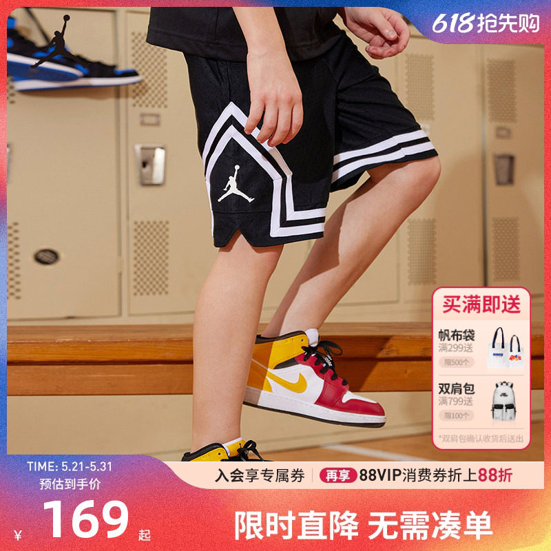 Jordan儿童装男童篮球裤运动短裤2026夏季休闲裤五分裤JD2322057