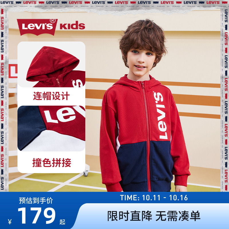 levis童装开襟连帽卫衣
