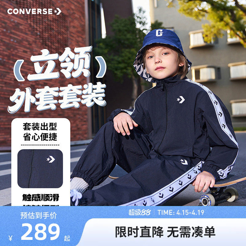 匡威童装儿童套装男女童卫衣开衫裤子2026春季新款外套卫裤运动装