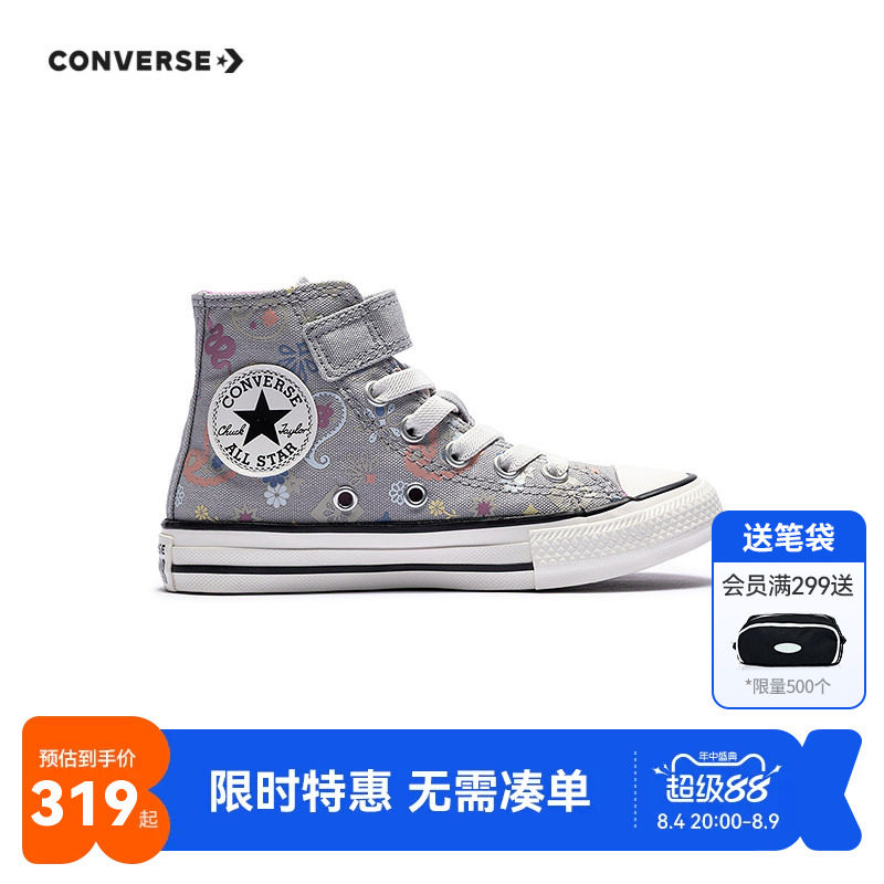 匡威儿童鞋子新品上市