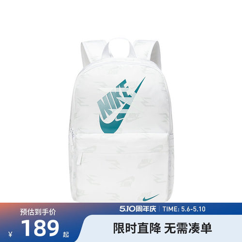 Nike 3brand双肩包2026新款男女背包高中学生大容量书包N32533002