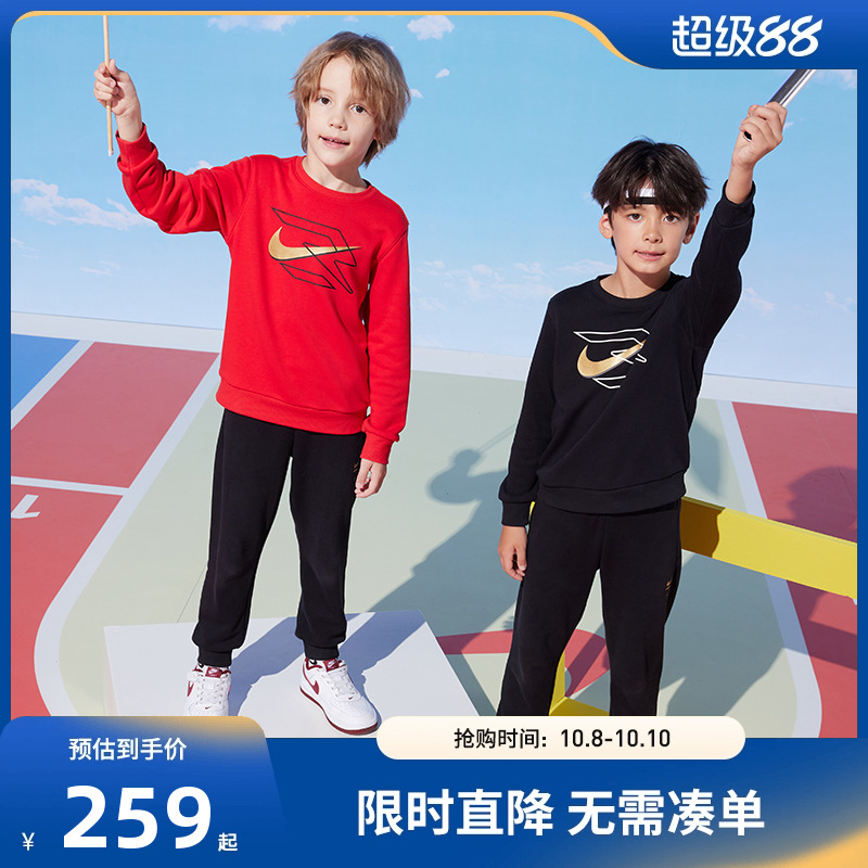 Nike 3brand儿童装男童运动套装卫衣长裤女童长袖裤子春N32442170