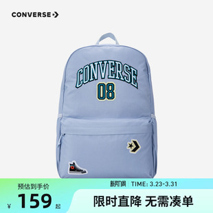 5651 匡威双肩包儿童大容量书包2026新款 童学生轻便背包CAN