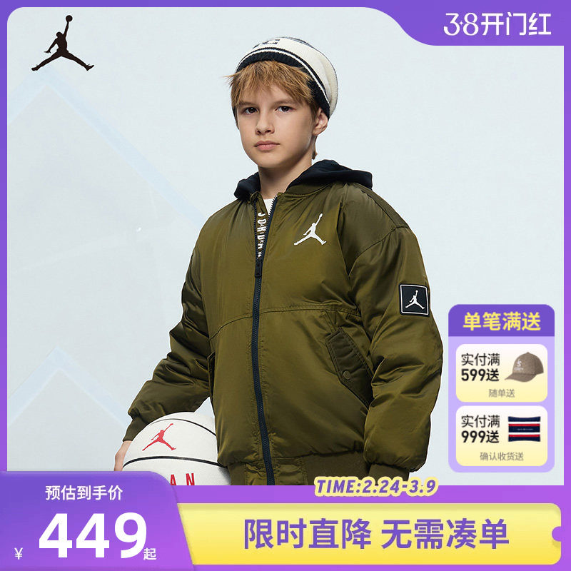 Jordan儿童装男童冬季棉服2026新款中大童防风外套潮JD2342011GS