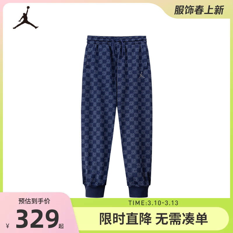 JORDAN儿童童装2026春新款男童长裤休闲大童满印裤子JD2432145GS