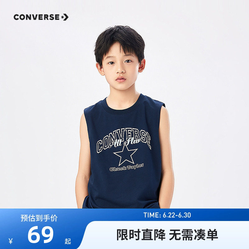 匡威儿童背心新品上市
