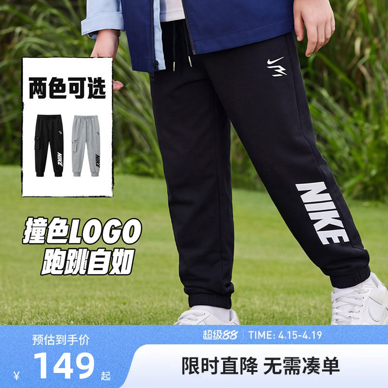 Nike 3brand童装儿童裤子男童运动裤2026新款春秋长裤潮N32612184