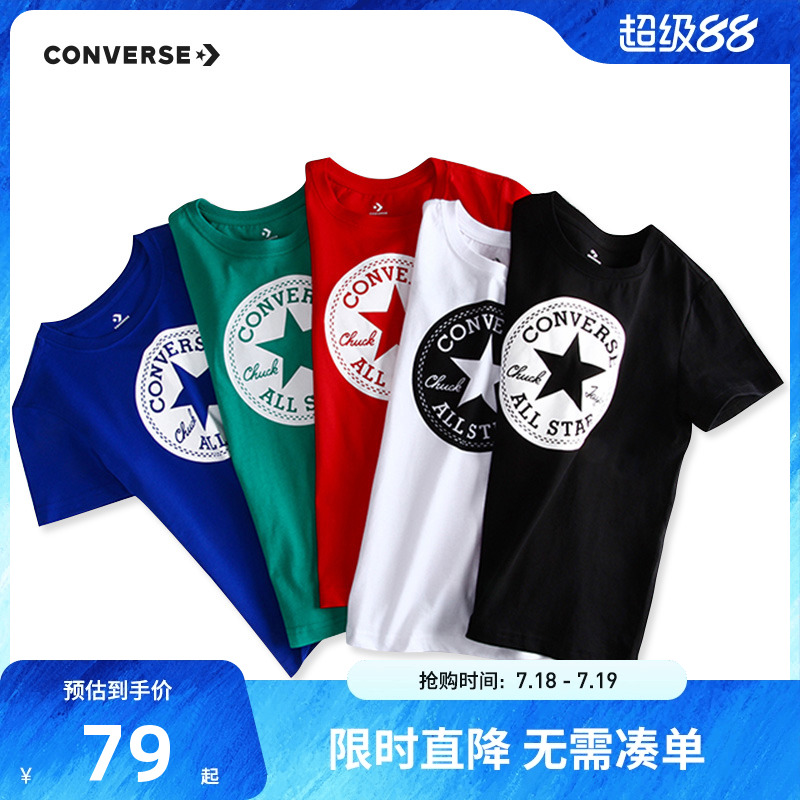 匡威儿童装男童t恤短袖夏季薄款中大童潮牌上衣亲子纯棉半袖洋气