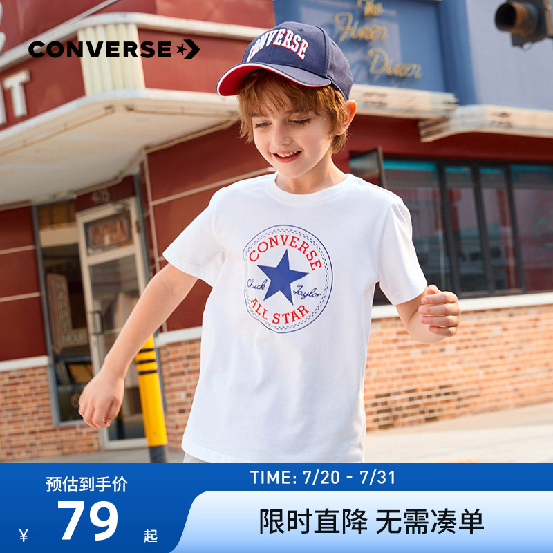 匡威童装夏季儿童短袖t恤男童女童纯棉T恤打底衫半袖中大童上衣潮