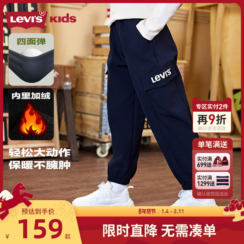 【加绒】李维斯儿童长裤男童女童运动裤2025冬季新款童装裤子卫裤