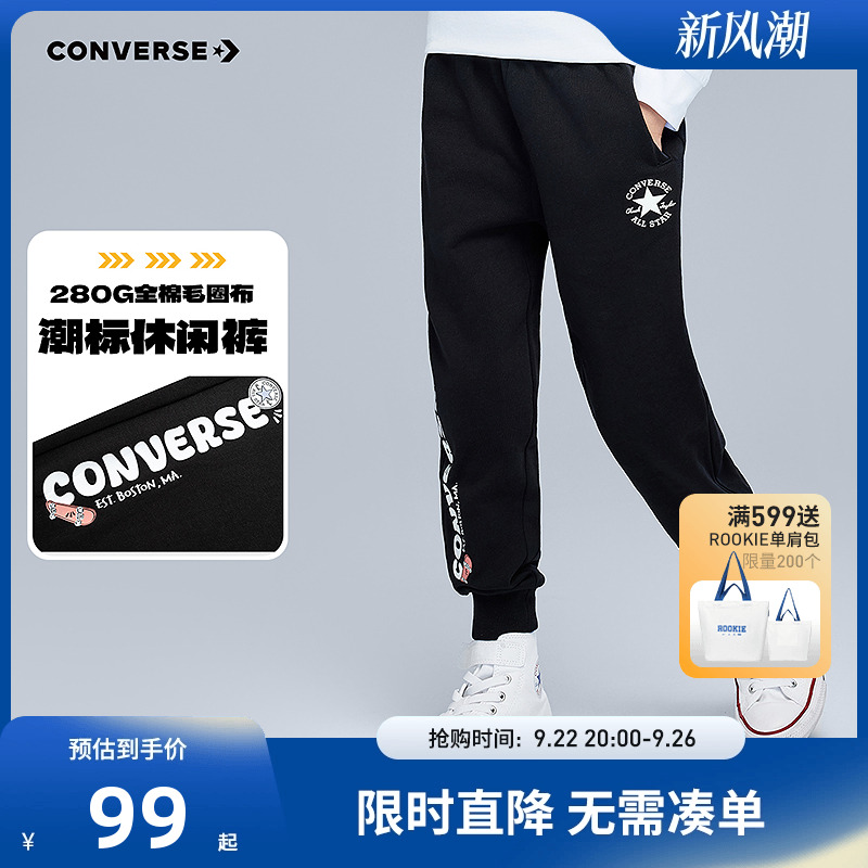 匡威儿童装男童裤子春秋款2025秋季新款女童户外长裤休闲裤运动裤