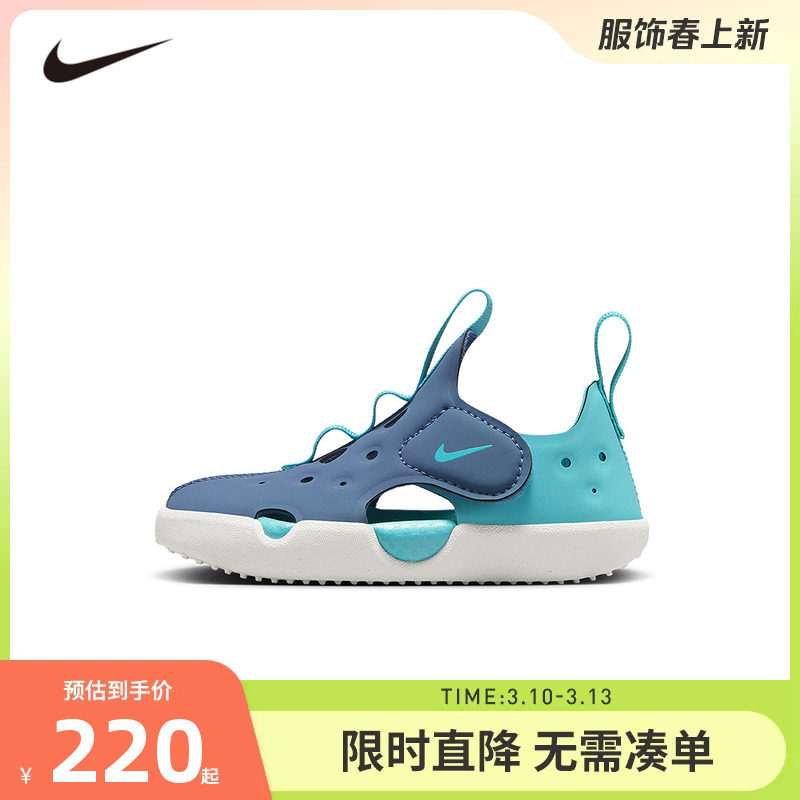 NIKE童鞋儿童休闲鞋男童2026夏季新款运动鞋小童沙滩鞋HF6278-401