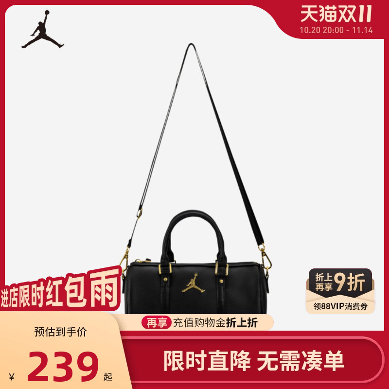 Jordan女包大容量包包女款单肩包手提包斜挎包通勤包JD2143022TD