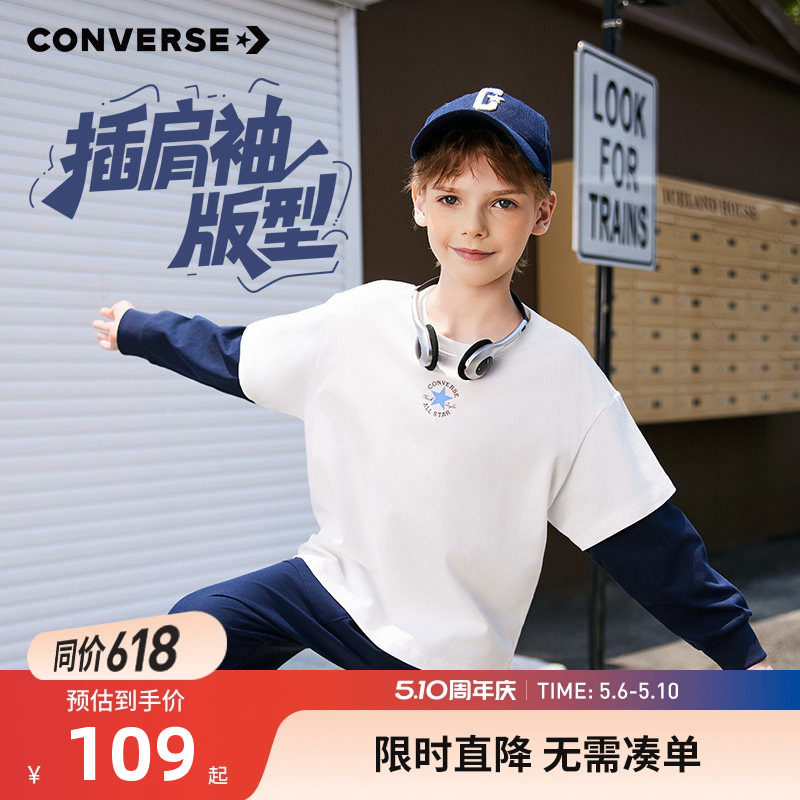 匡威儿童男童长袖T恤上衣2025新品女童纯棉打底衫假两件大童秋装
