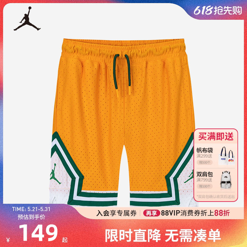 Jordan童装男童篮球裤儿童短裤夏季新款透气运动裤子潮JD2422044