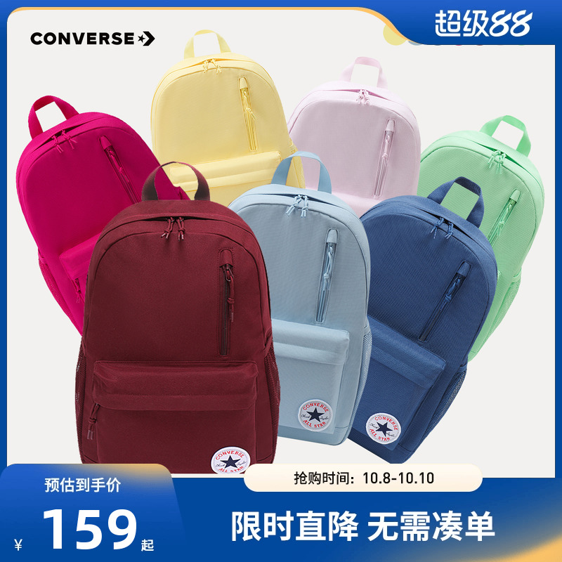 儿童双肩包匡威新品上市