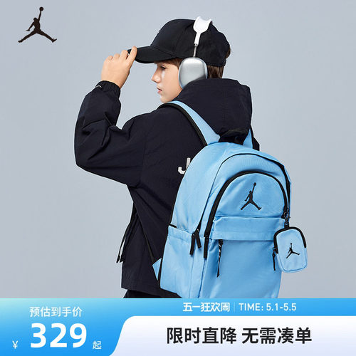 Jordan双肩包背包新品上市