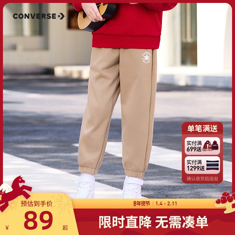 匡威童装儿童加绒裤子男童长裤2025冬季新款女童保暖运动裤卫裤厚