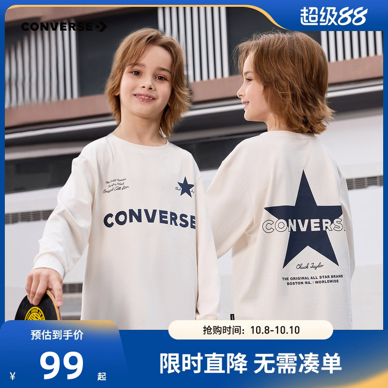 匡威童装儿童春秋款长袖T恤2025新款男童女童打底衫纯棉运动上衣