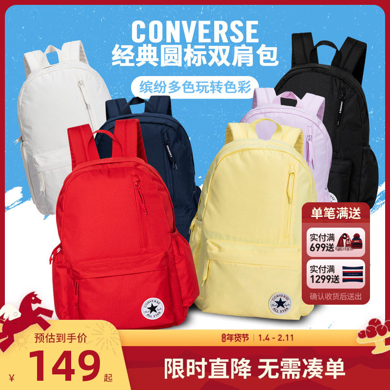 匡威双肩包2025新款休闲简约儿童背包书包男童女童初中学生运动包